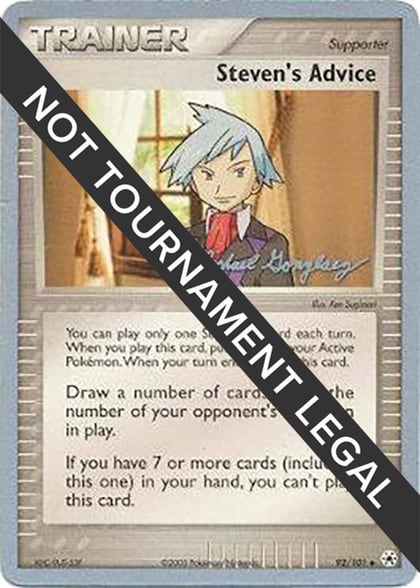 Steven's Advice - 2005 (Michael Gonzalez), World Championship Decks 92/101