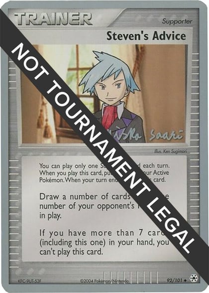 Steven's Advice - 2006 (Miska Saari), World Championship Decks 92/101