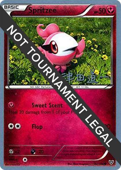 Spritzee - 2014 (Michikazu Tsuda), World Championship Decks 92/146