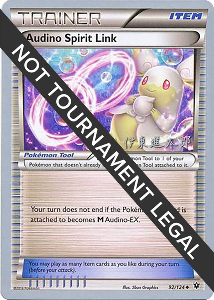 Audino Spirit Link - 2016 (Shintaro Ito), World Championship Decks 92/124