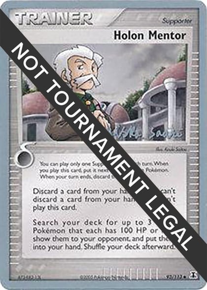 Holon Mentor - 2006 (Miska Saari), World Championship Decks 93/113