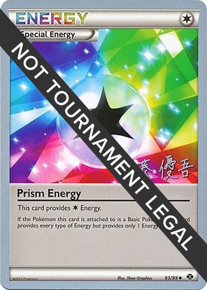 Prism Energy - 2013 (Yugo Sato), World Championship Decks 93/99