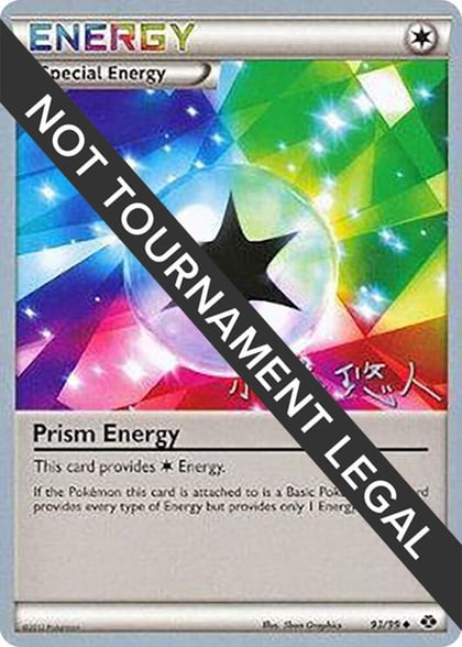 Prism Energy - 2014 (Haruto Kobayashi), World Championship Decks 93/99