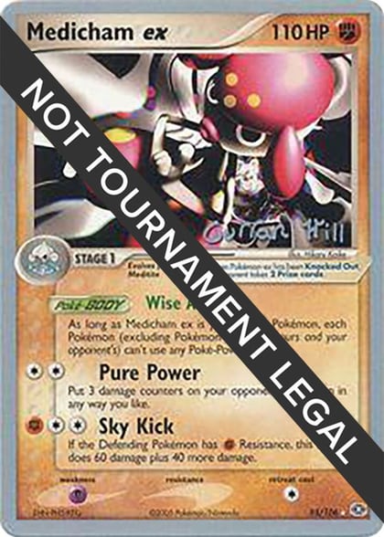 Medicham ex - 2005 (Curran Hill), World Championship Decks 95/106