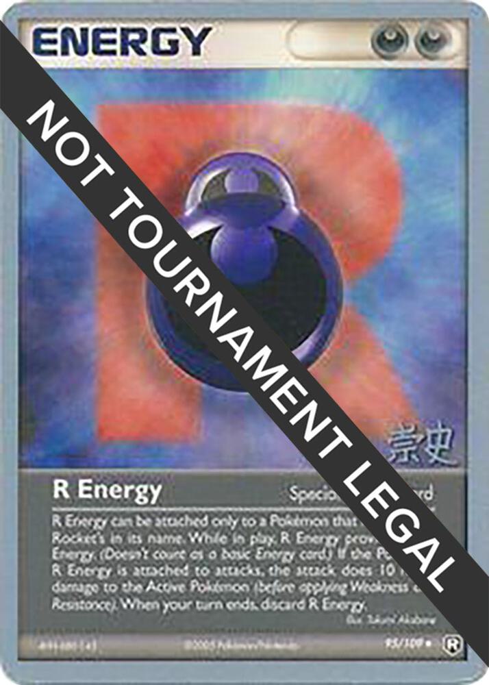 R Energy - 2005 (Takashi Yoneda), World Championship Decks 95/109