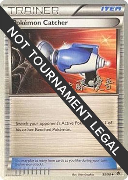 Pokemon Catcher - 2013 (Yugo Sato), World Championship Decks 95/98