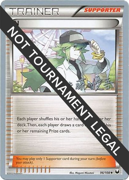 N - 2013 (Yugo Sato), World Championship Decks 96/108