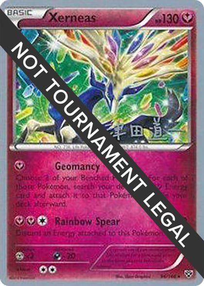 Xerneas - 2014 (Michikazu Tsuda), World Championship Decks 96/146