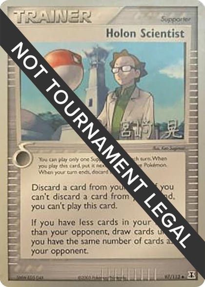 Holon Scientist - 2007 (Akira Miyazaki), World Championship Decks 97/113