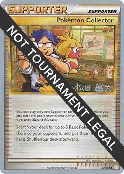 Pokemon Collector - 2010 (Yuta Komatsuda), World Championship Decks 97/123