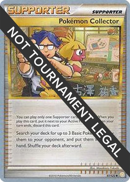 Pokemon Collector - 2010 (Yuka Furusawa), World Championship Decks 97/123