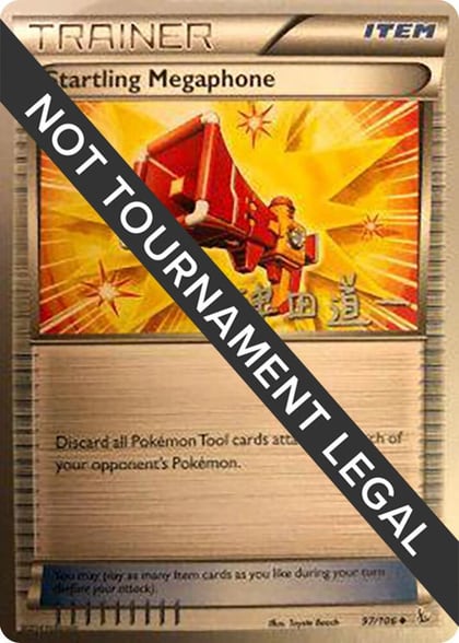 Startling Megaphone - 2014 (Michikazu Tsuda), World Championship Decks 97/106