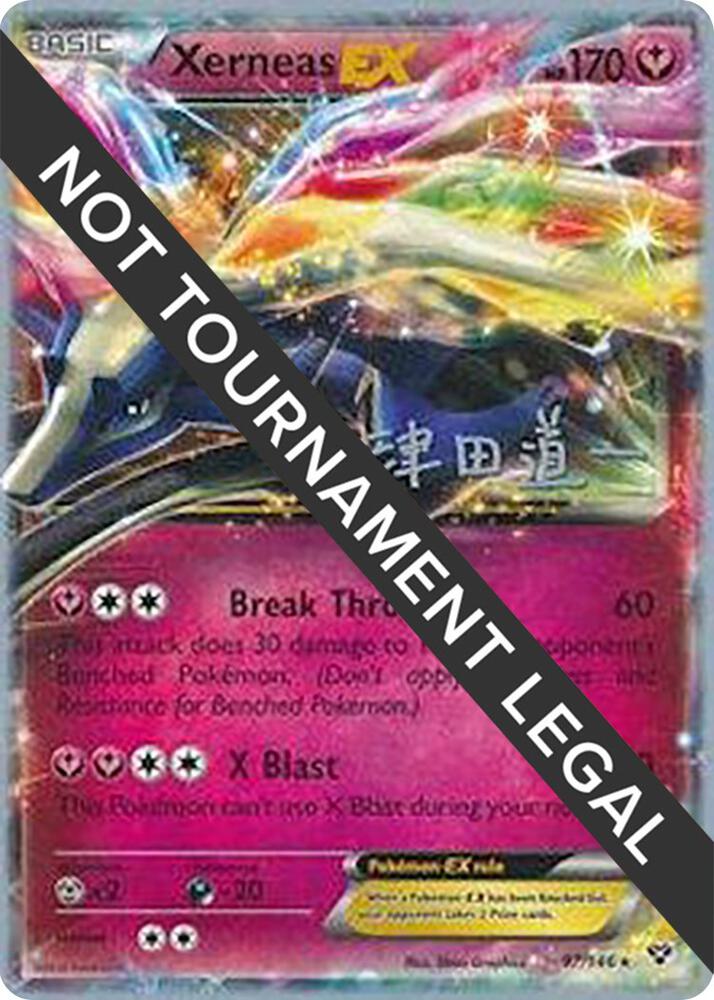 Xerneas EX - 2014 (Michikazu Tsuda), World Championship Decks 97/146