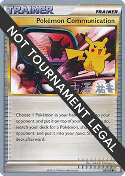 Pokemon Communication - 2010 (Yuka Furusawa), World Championship Decks 98/123