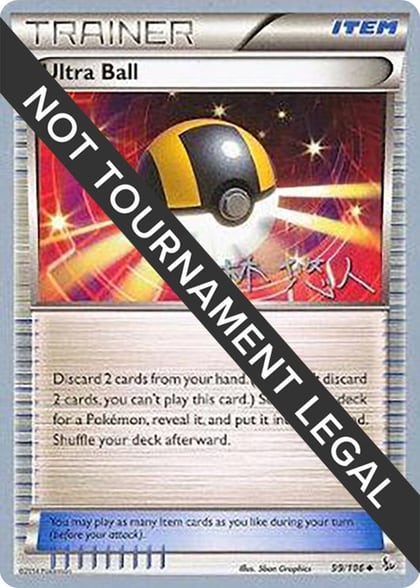 Ultra Ball - 2014 (Haruto Kobayashi), World Championship Decks 99/108