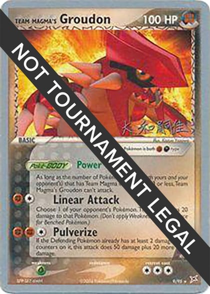 Team Magma's Groudon - 2004 (Tsuguyoshi Yamato), World Championship Decks 9/95