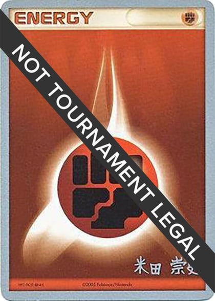 Fighting Energy - 2005 (Takashi Yoneda), World Championship Decks P477524