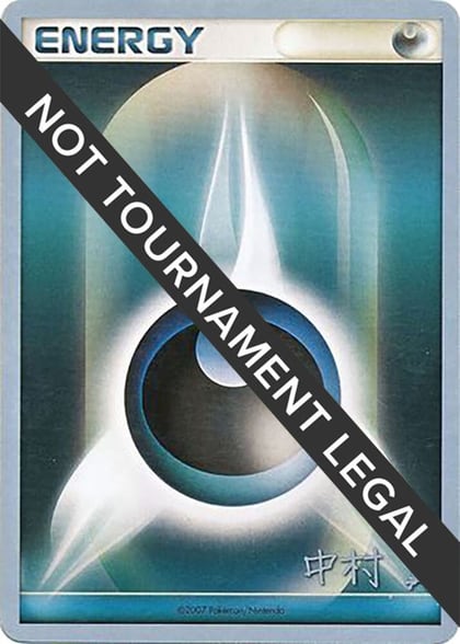 Darkness Energy - 2009 (Tsubasa Nakamura), World Championship Decks P479893