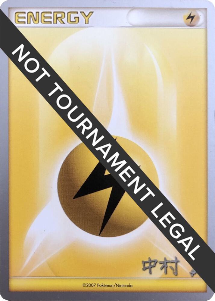 Lightning Energy - 2009 (Tsubasa Nakamura), World Championship Decks P479907