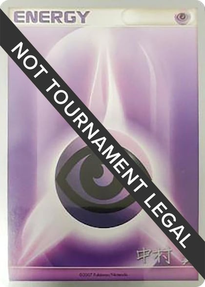 Psychic Energy - 2009 (Tsubasa Nakamura), World Championship Decks P479942