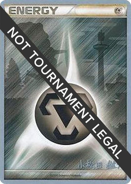 Metal Energy - 2010 (Yuta Komatsuda), World Championship Decks P480087