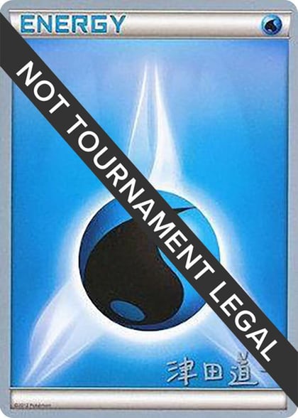 Water Energy - 2014 (Michikazu Tsuda), World Championship Decks P481017