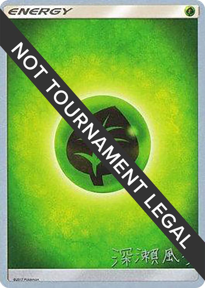 Grass Energy - 2017 (Kabu Fukase), World Championship Decks P481875