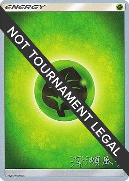 Grass Energy - 2017 (Kabu Fukase), World Championship Decks P481875