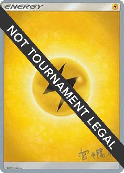 Lightning Energy - 2019 (Haruki Miyamoto), World Championship Decks P482079