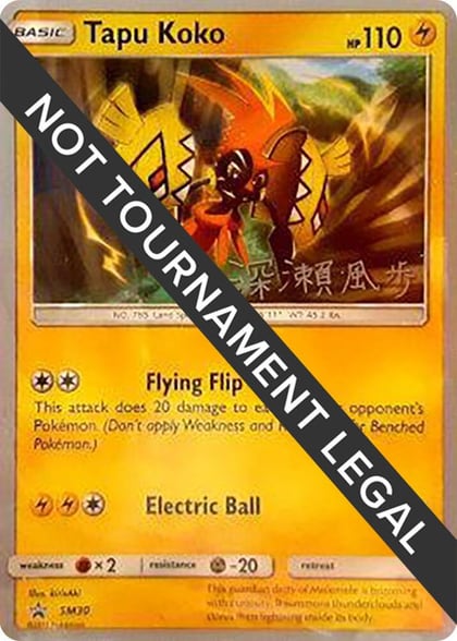Tapu Koko - 2017 (Kabu Fukase), World Championship Decks SM30