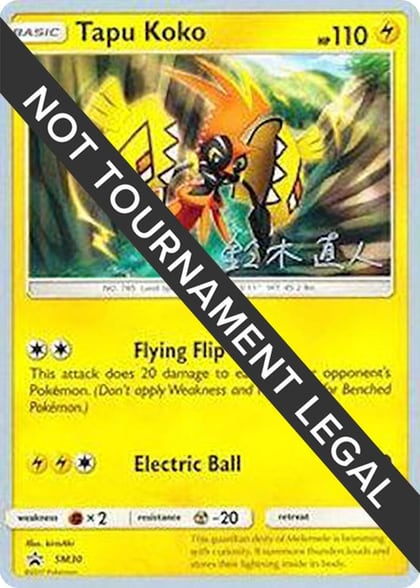 Tapu Koko - 2017 (Naoto Suzuki), World Championship Decks SM30