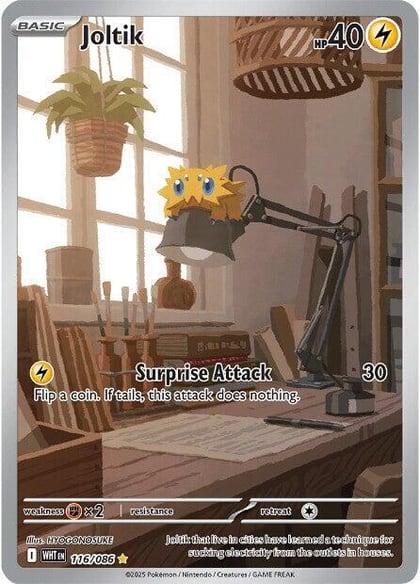 Joltik - 116/086, SV: White Flare 116/086