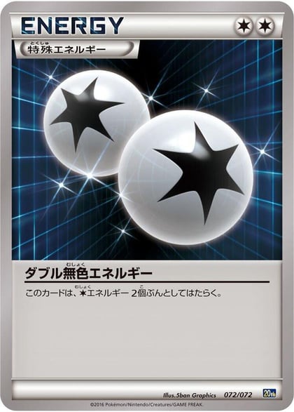 Double Colorless Energy, BREAK Starter Pack 072/072