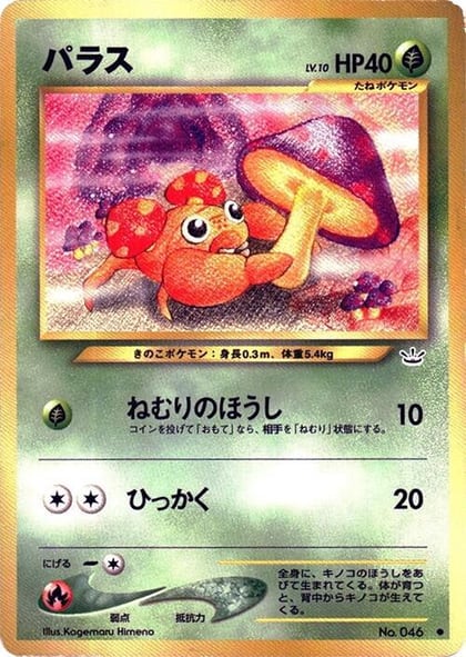 Paras, Awakening Legends #575212