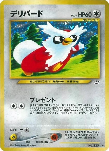 Delibird, Awakening Legends #575229