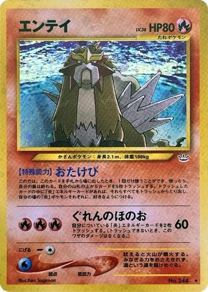Entei, Awakening Legends #575230