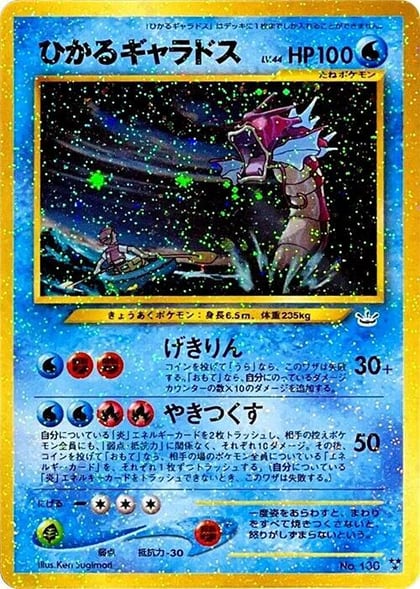 Shining Gyarados, Awakening Legends #575241