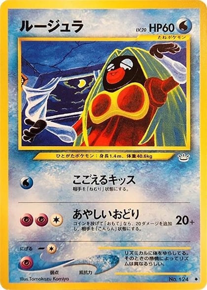 Jynx, Awakening Legends #575248