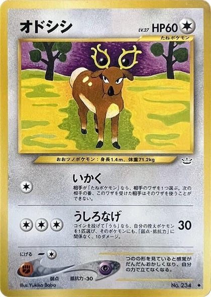 Stantler, Awakening Legends #575259