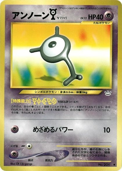Unown Y, Awakening Legends #575261