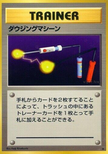 Item Finder, Expansion Pack #575626
