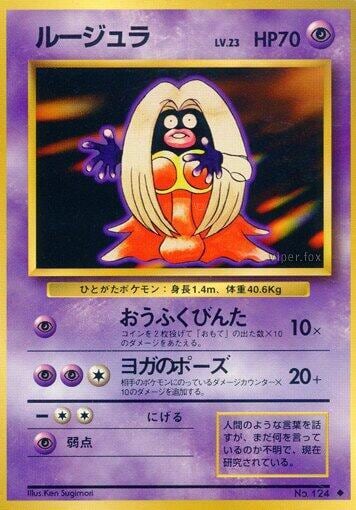 Jynx, Expansion Pack #575643
