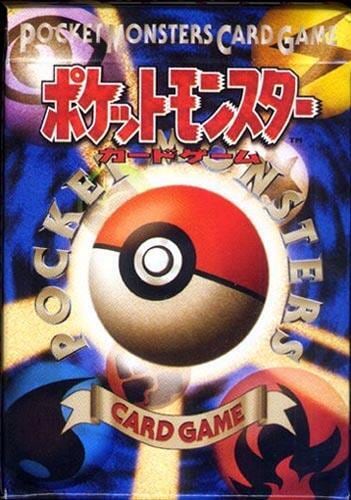 Starter Deck 1996, Expansion Pack P648615