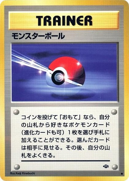 Poke Ball, Pokemon Jungle #576640