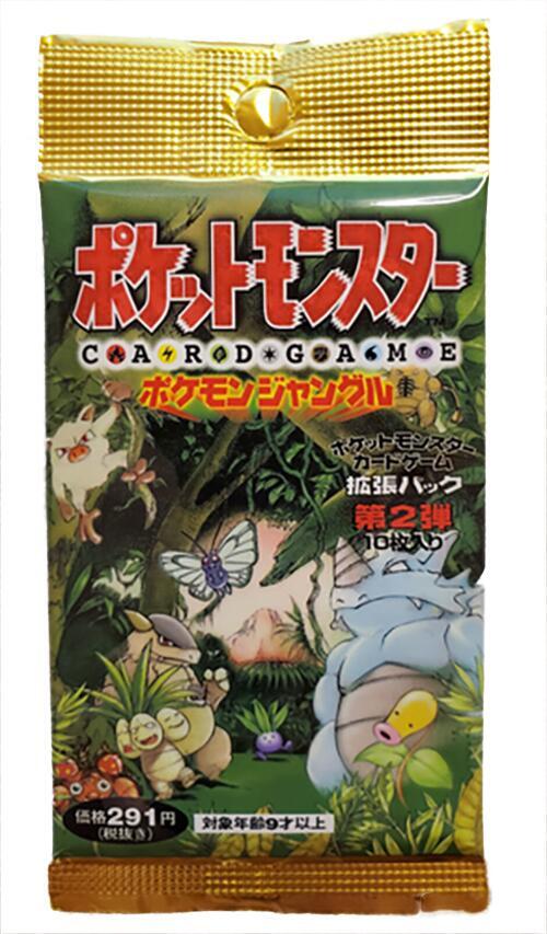 Pokemon Jungle Booster Pack (291 Yen), Pokemon Jungle P677751