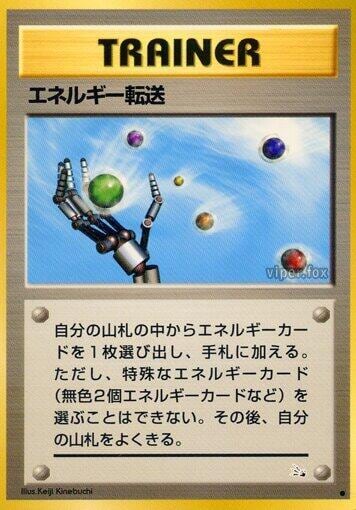 Energy Search, Mystery of the Fossils #575664
