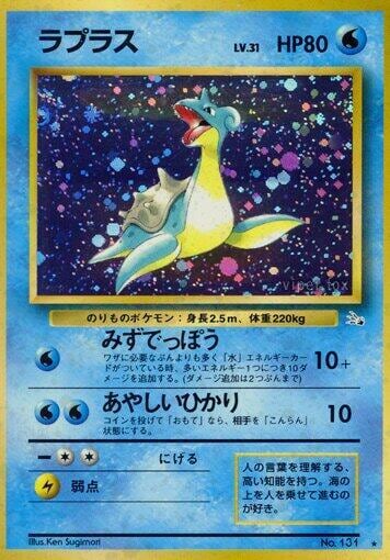 Lapras, Mystery of the Fossils #575688