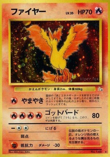 Moltres, Mystery of the Fossils #575691