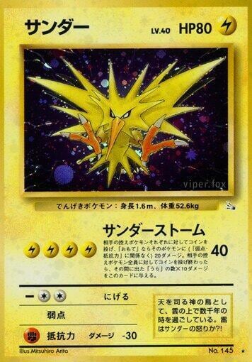 Zapdos, Mystery of the Fossils #575694