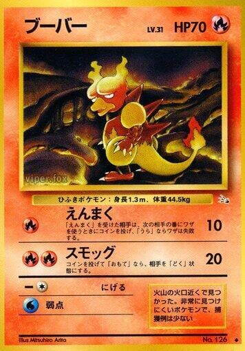 Magmar, Mystery of the Fossils #575703